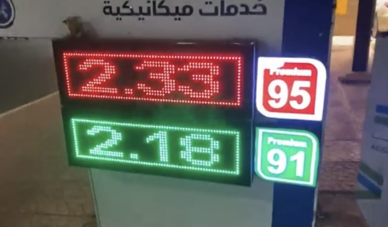 (WATCH) Americans Pay Double for Gas Compared to Saudis